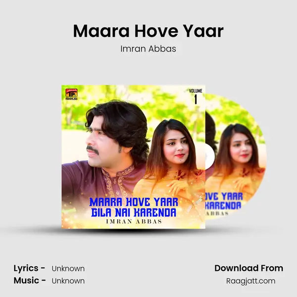 Maara Hove Yaar mp3 song