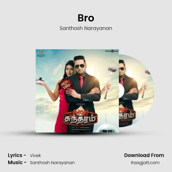 Bro - Santhosh Narayanan album cover 