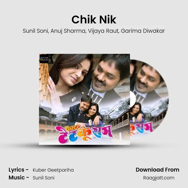 Chik Nik mp3 song