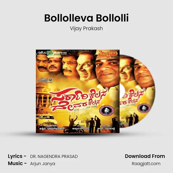 Bollolleva Bollolli - Vijay Prakash album cover 