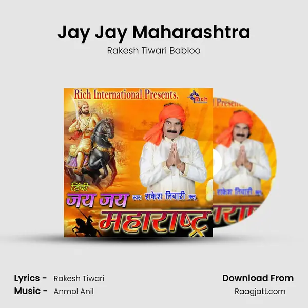 Jay Jay Maharashtra mp3 song