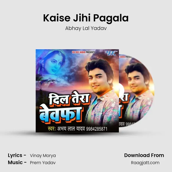 Kaise Jihi Pagala - Abhay Lal Yadav album cover 