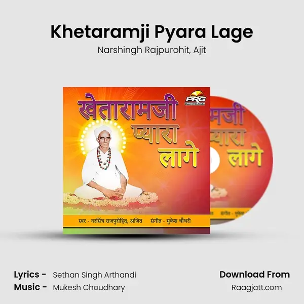 Khetaramji Pyara Lage - Narshingh Rajpurohit album cover 