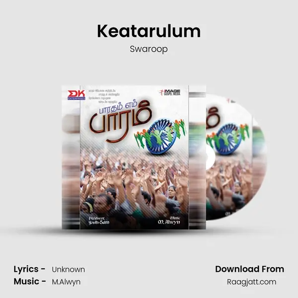 Keatarulum - Swaroop album cover 