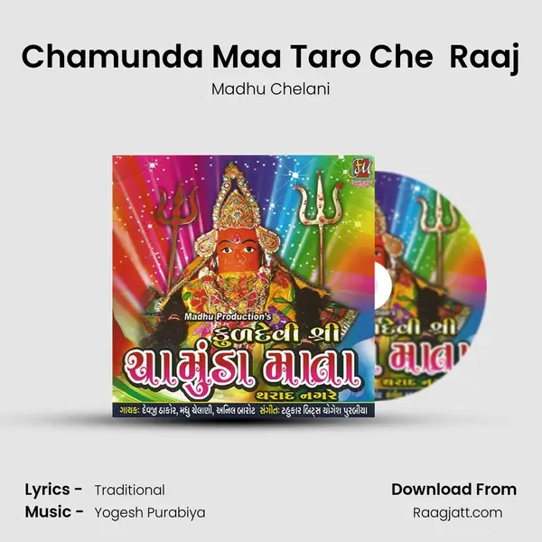 Chamunda Maa Taro Che  Raaj mp3 song