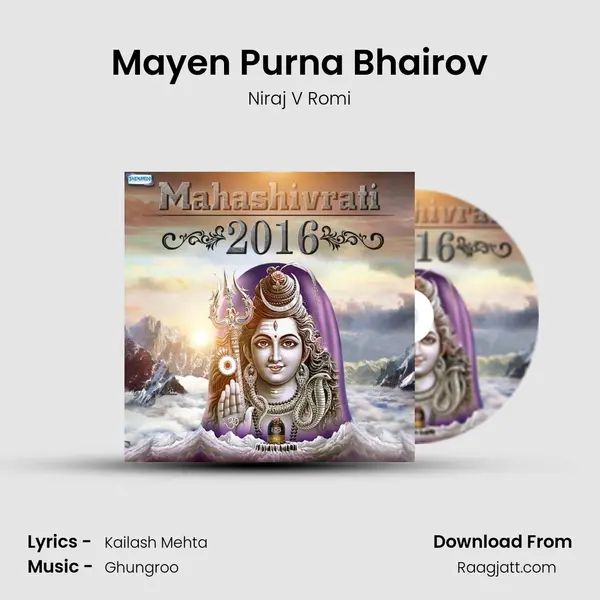 Mayen Purna Bhairov mp3 song