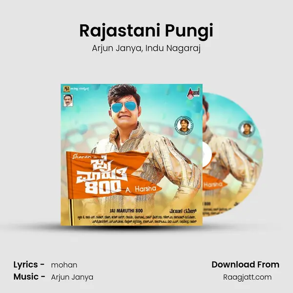 Rajastani Pungi mp3 song