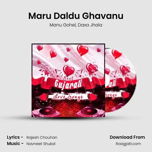 Maru Daldu Ghavanu mp3 song