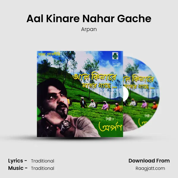 Aal Kinare Nahar Gache - Arpan album cover 