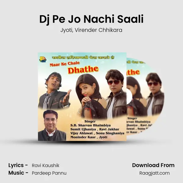 Dj Pe Jo Nachi Saali - Jyoti album cover 