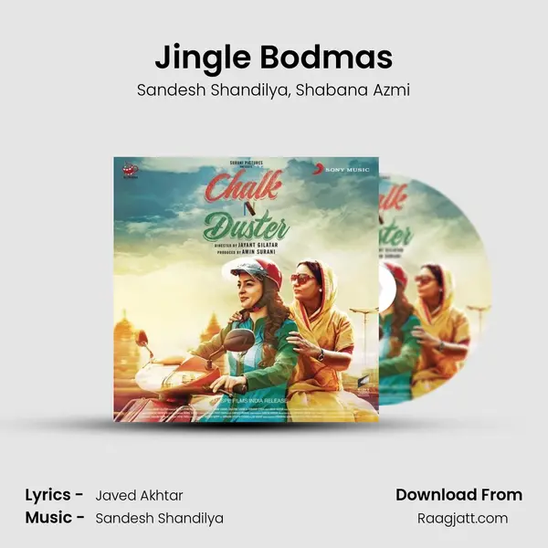 Jingle Bodmas - Sandesh Shandilya album cover 