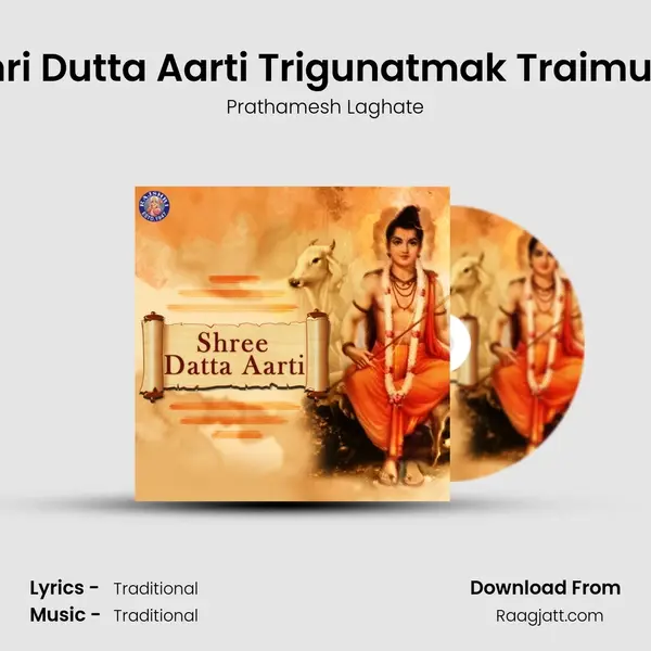 Shri Dutta Aarti Trigunatmak Traimurti mp3 song