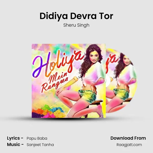 Didiya Devra Tor - Sheru Singh album cover 