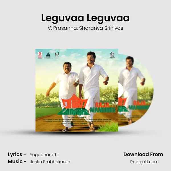 Leguvaa Leguvaa - V. Prasanna album cover 