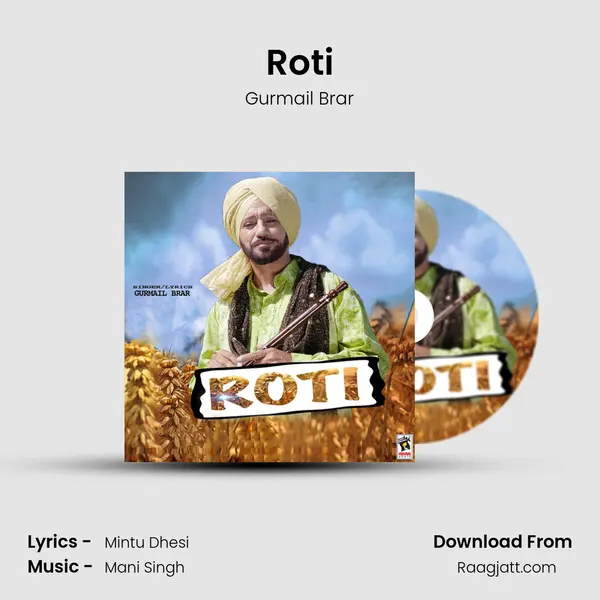 Roti - Gurmail Brar album cover 