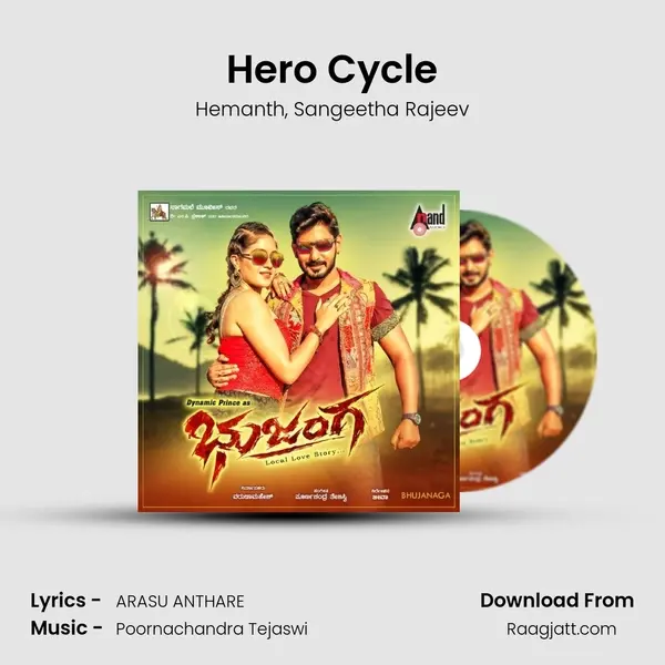 Hero Cycle - Hemanth album cover 