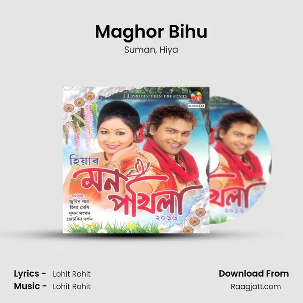 Maghor Bihu mp3 song