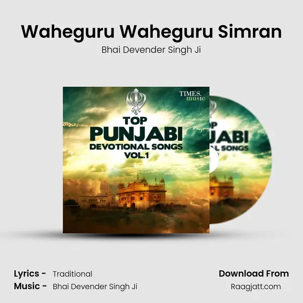 Waheguru Waheguru Simran mp3 song