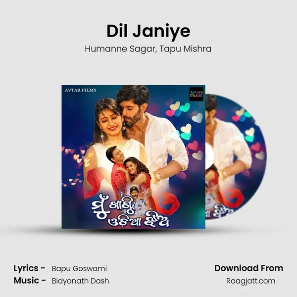 Dil Janiye mp3 song