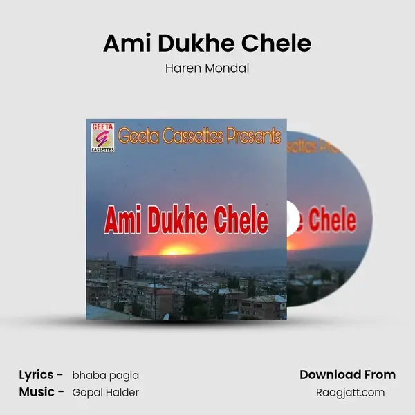 Ami Dukhe Chele - Haren Mondal album cover 