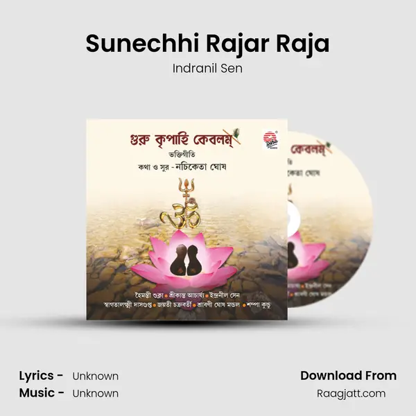 Sunechhi Rajar Raja mp3 song