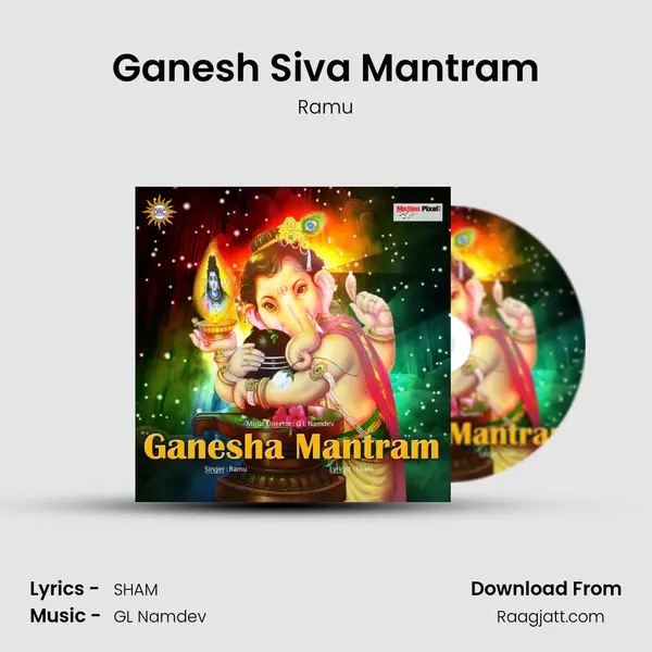 Ganesh Siva Mantram mp3 song