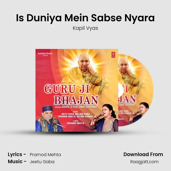 Is Duniya Mein Sabse Nyara mp3 song