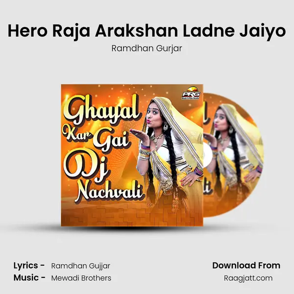 Hero Raja Arakshan Ladne Jaiyo mp3 song