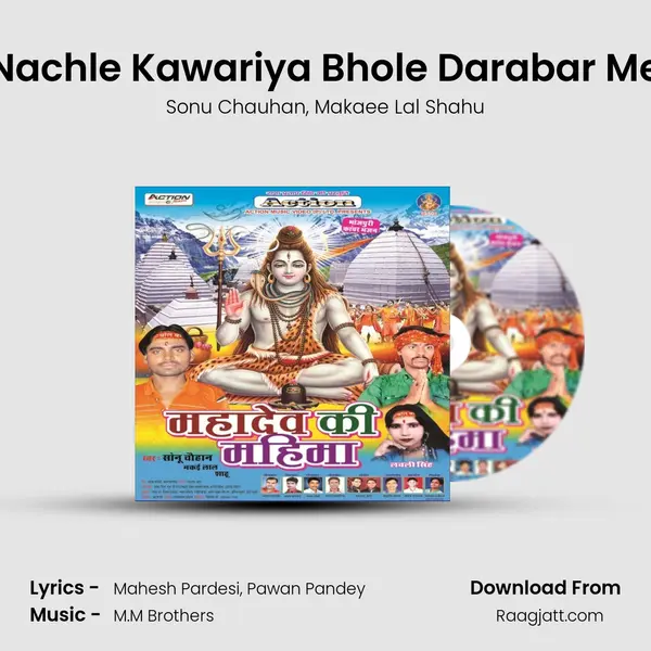 Nachle Kawariya Bhole Darabar Me mp3 song