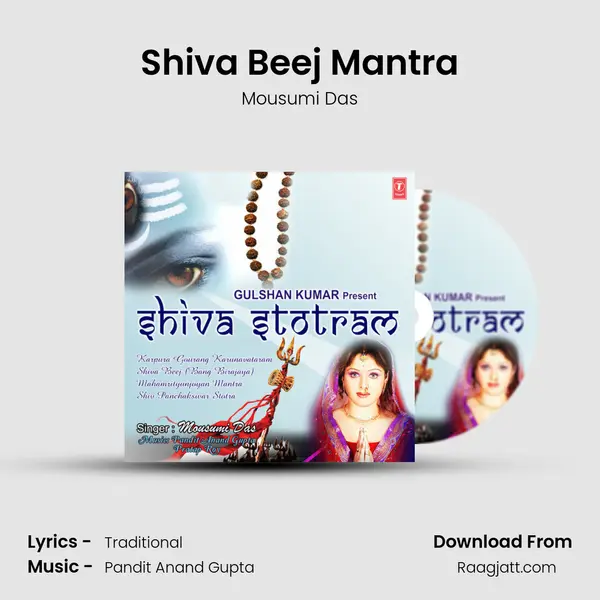 Shiva Beej Mantra mp3 song