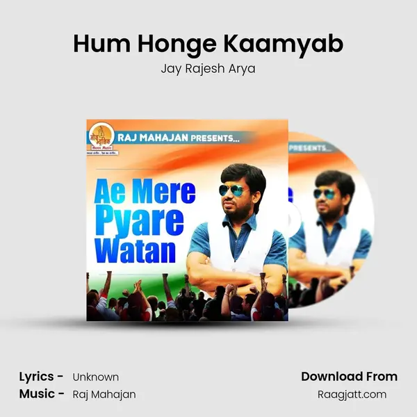 Hum Honge Kaamyab mp3 song