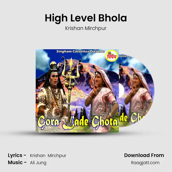 High Level Bhola - Krishan Mirchpur album cover 