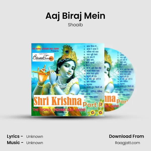 Aaj Biraj Mein - Shoaib album cover 