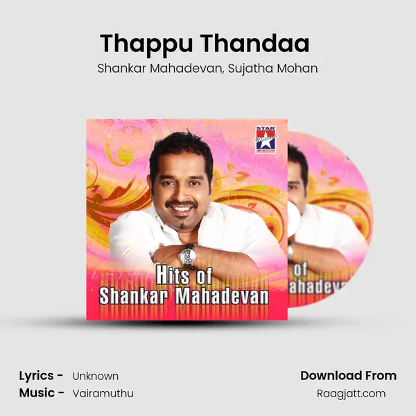 Thappu Thandaa (From 