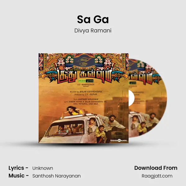 Sa Ga - Divya Ramani album cover 