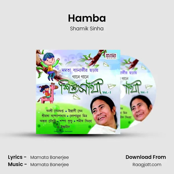 Hamba - Shamik Sinha album cover 