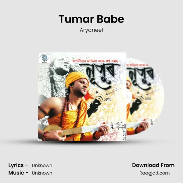 Tumar Babe - Aryaneel album cover 