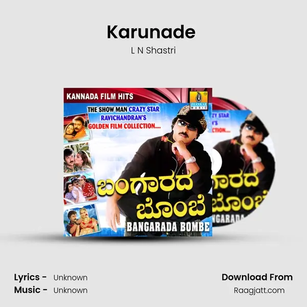 Karunade (from 