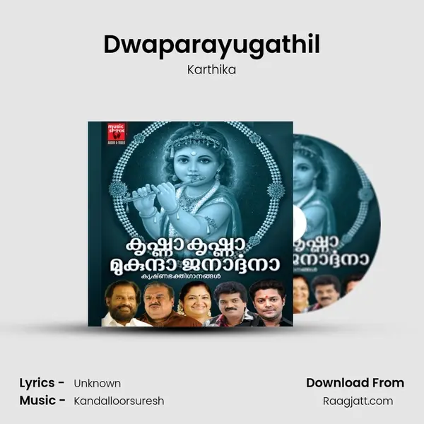 Dwaparayugathil - Karthika album cover 