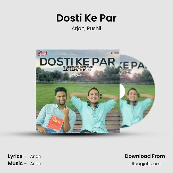 Dosti Ke Par mp3 song