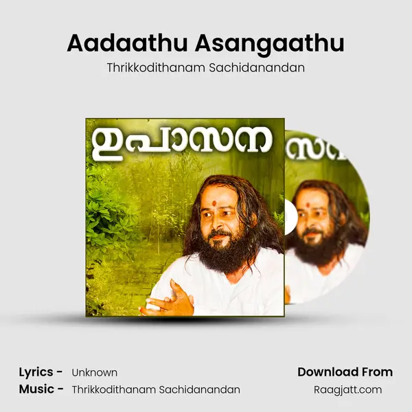 Aadaathu Asangaathu mp3 song