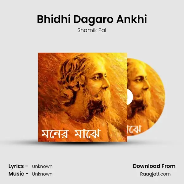 Bhidhi Dagaro Ankhi mp3 song