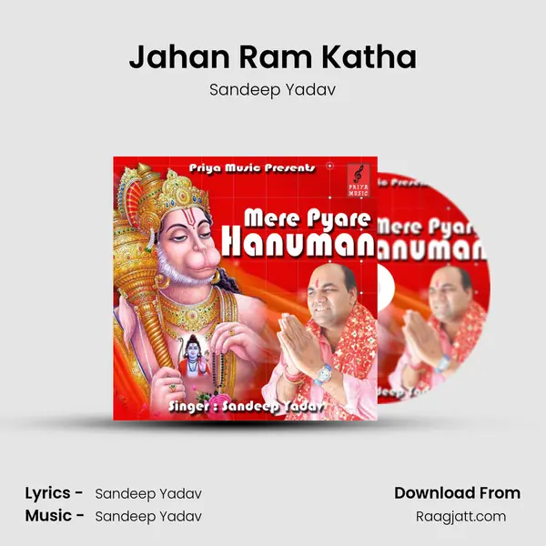 Jahan Ram Katha mp3 song