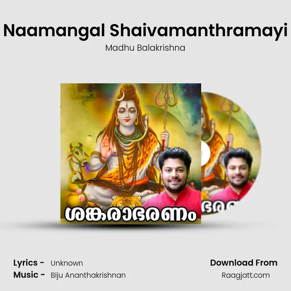 Naamangal Shaivamanthramayi mp3 song