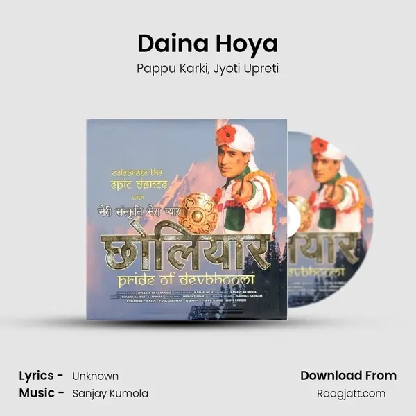 Daina Hoya - Pappu Karki album cover 