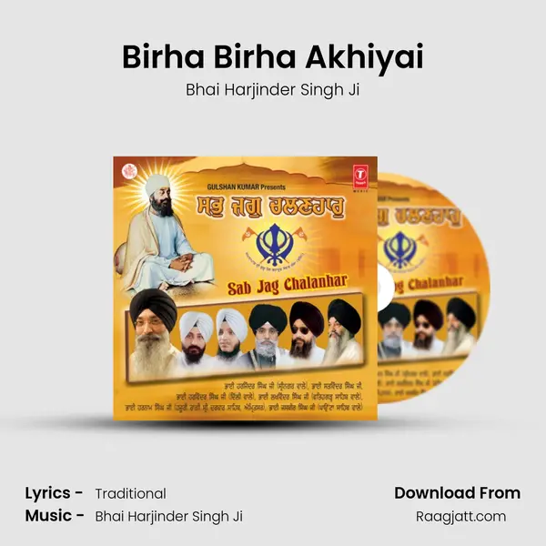 Birha Birha Akhiyai - Bhai Harjinder Singh Ji album cover 