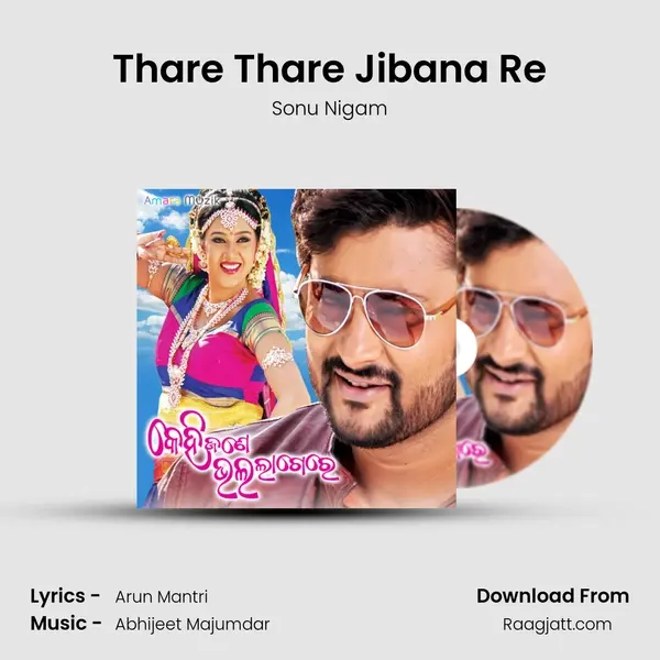 Thare Thare Jibana Re - Sonu Nigam album cover 