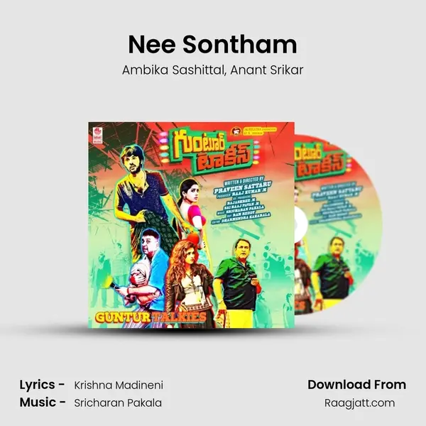 Nee Sontham - Ambika Sashittal mp3 song