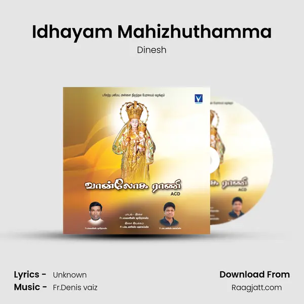 Idhayam Mahizhuthamma - Dinesh album cover 