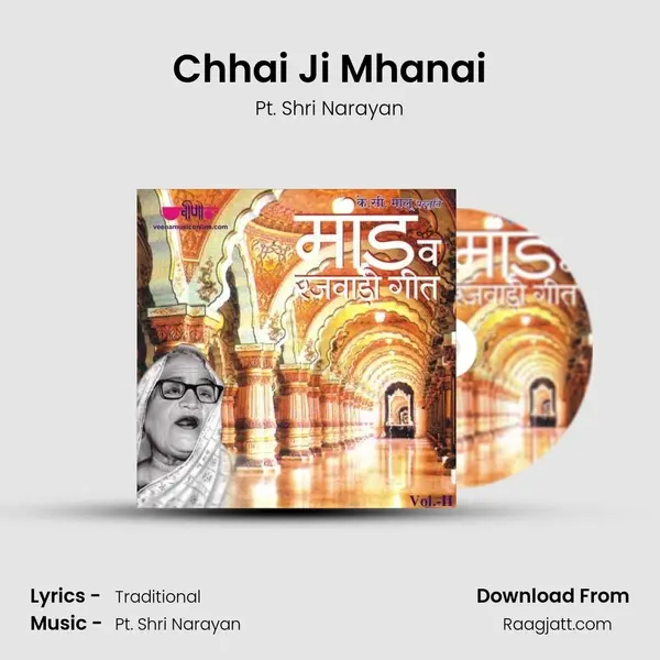 Chhai Ji Mhanai - Pt. Shri Narayan album cover 